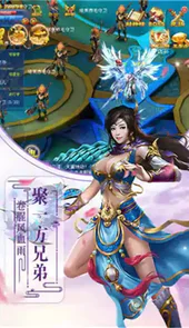 轩辕斗破服务端