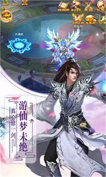 轩辕斗破服务端