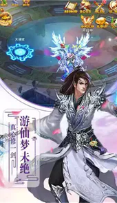 轩辕斗破服务端