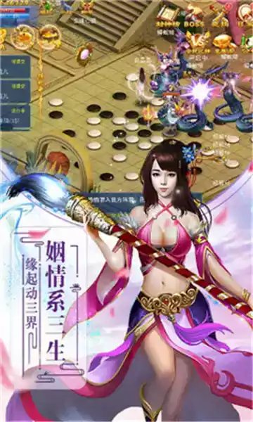 轩辕斗破服务端