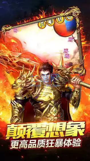 966引擎传奇盒子官网