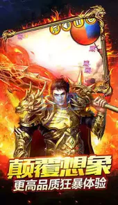 966引擎传奇盒子官网