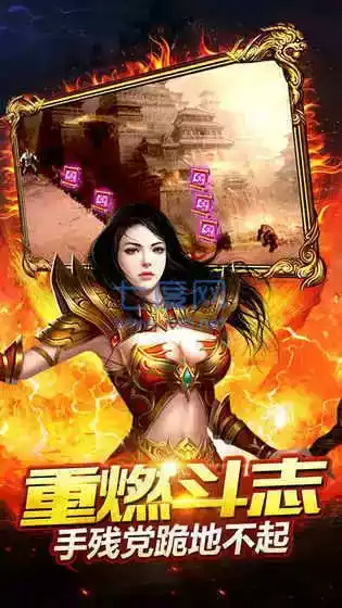 966引擎传奇盒子官网