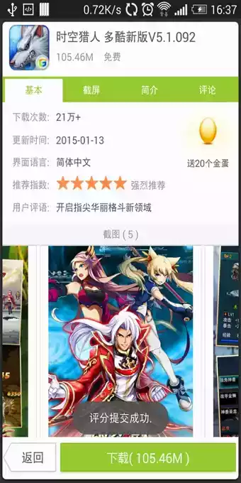 木蚂蚁游戏中心官网