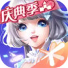 qq炫舞手游最新版 4.1