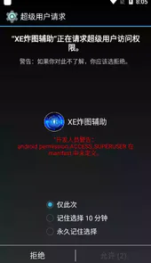 迷你世界炸图辅助器ca