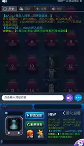 天黑请闭眼4.0版手机端