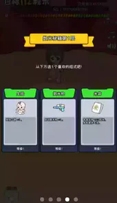 数一亿粒米破解版