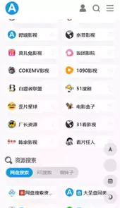 爱达杂货铺官方