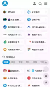 爱达杂货铺官方