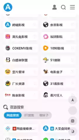 爱达杂货铺官方