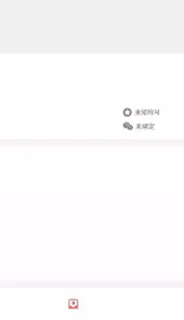 便捷平台