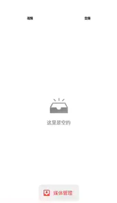 便捷平台