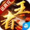 王者战 神 2.23