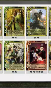 太阳神三国杀踏青版