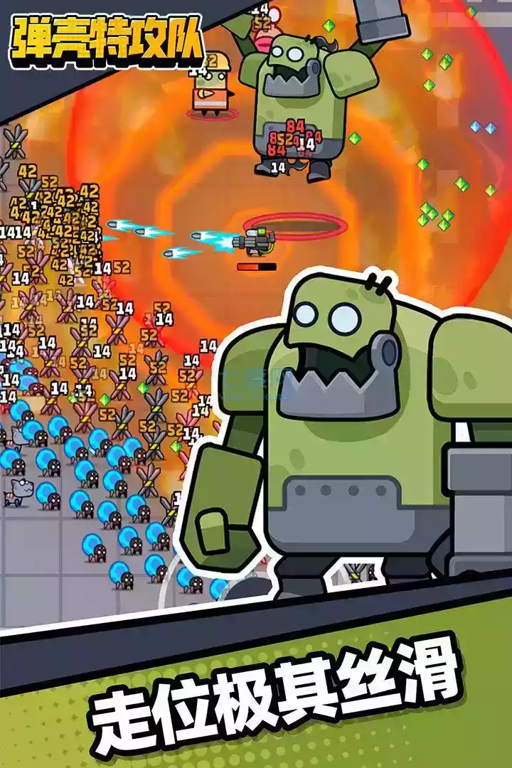 弹壳特攻队内置菜单2023