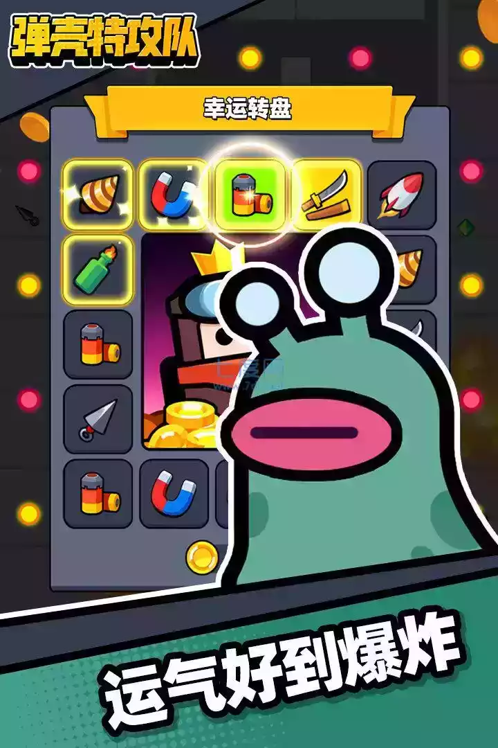 弹壳特攻队内置菜单2023