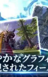 tera台服