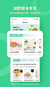 薄荷减肥网官网