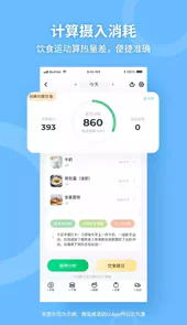 薄荷减肥网官网
