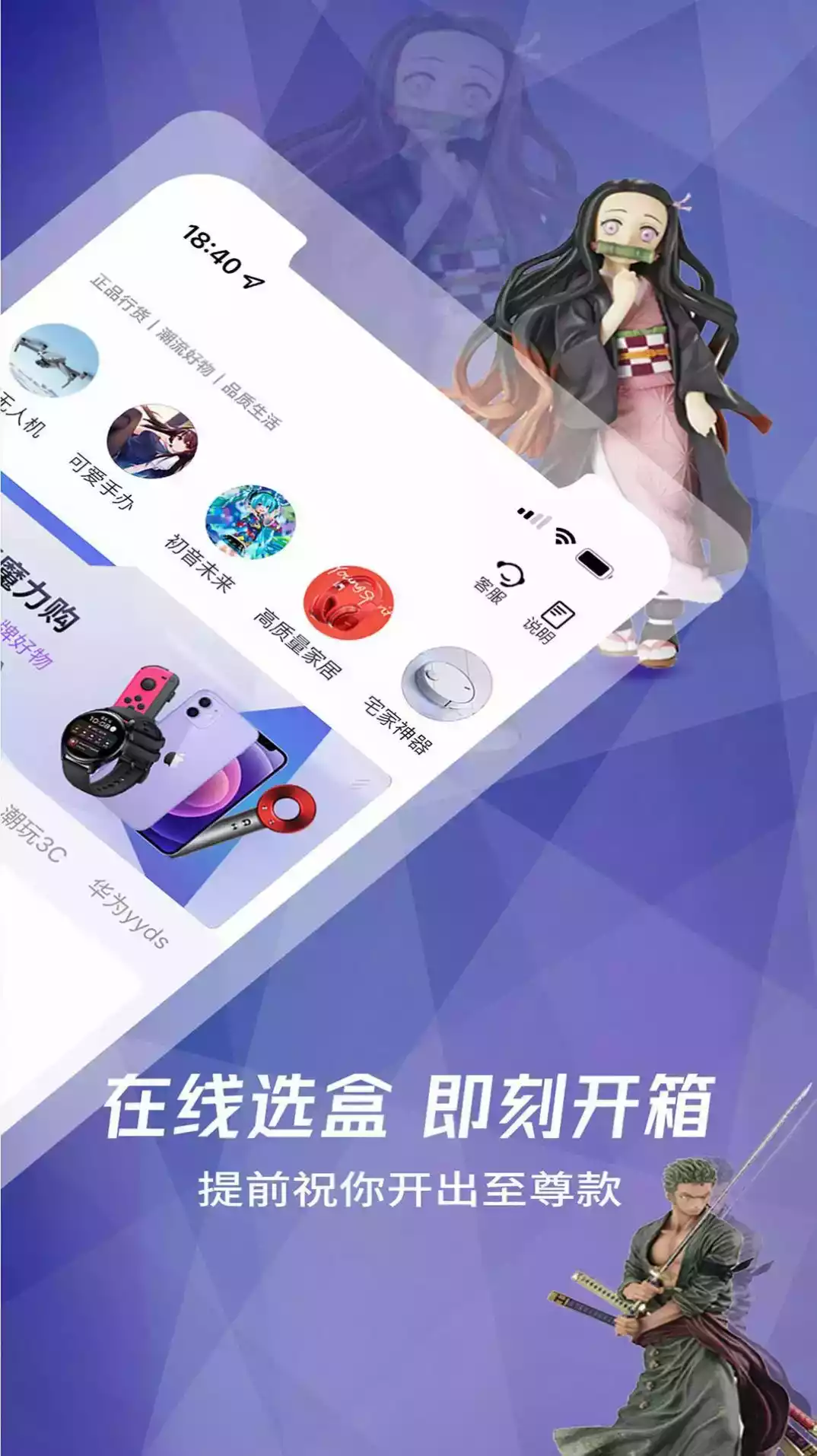 小星潮软件