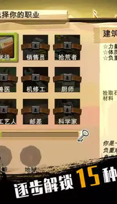 homebehind