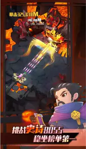 迷你弓箭手内购破解版