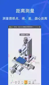 sview安卓版