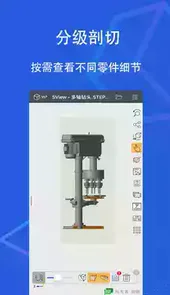 sview安卓版