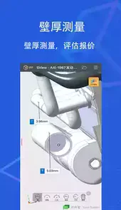 sview安卓版