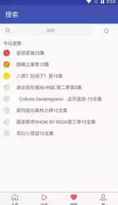 花花动漫app