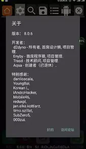 gg修改器苹果版v8.26.2 ios版