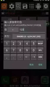 gg修改器苹果版v8.26.2 ios版