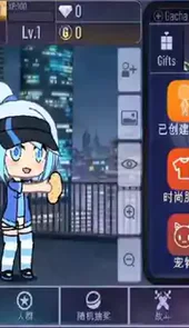 gacha neon加查霓虹灯