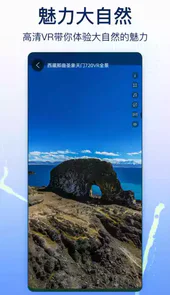 奥维实景地图手机版官网