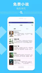 易搜网盘搜索官方