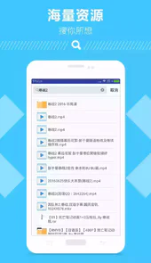 易搜网盘搜索官方