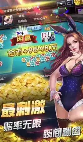 牛牛棋牌单机游戏