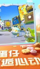 蛋仔派对全皮肤解锁版