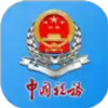 广西税务app最新版 3.5