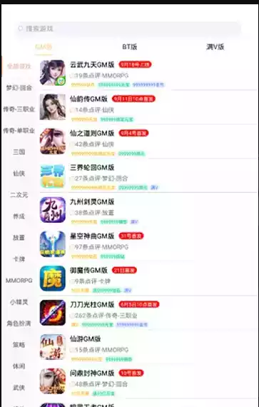 无忧手游盒10.0