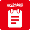 家政快报app v3.1.1