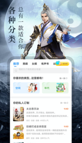 疯读小说