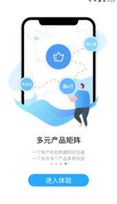 海e行(导航海图)