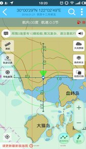 海e行智慧