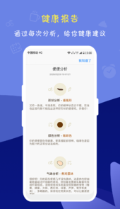 便了么