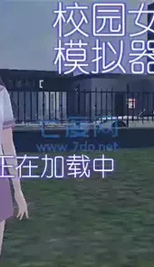校园女生模拟器mod版最新衣服