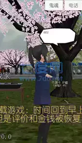 校园女生模拟器mod版最新衣服
