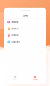 萌兔相机APP