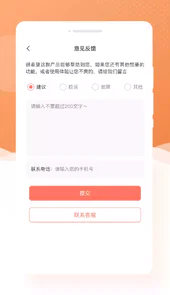 萌兔相机APP